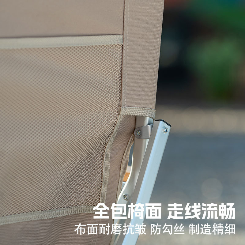 YEZHULIN户外折叠椅便携休闲露营椅 休闲躺椅 高背铝合金海狗椅详情图3