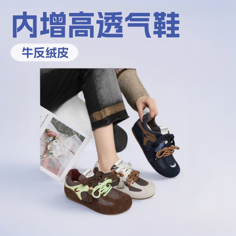 真皮厚底德训鞋女2025年早秋新款舒适休闲鞋复古运动小白鞋板鞋女