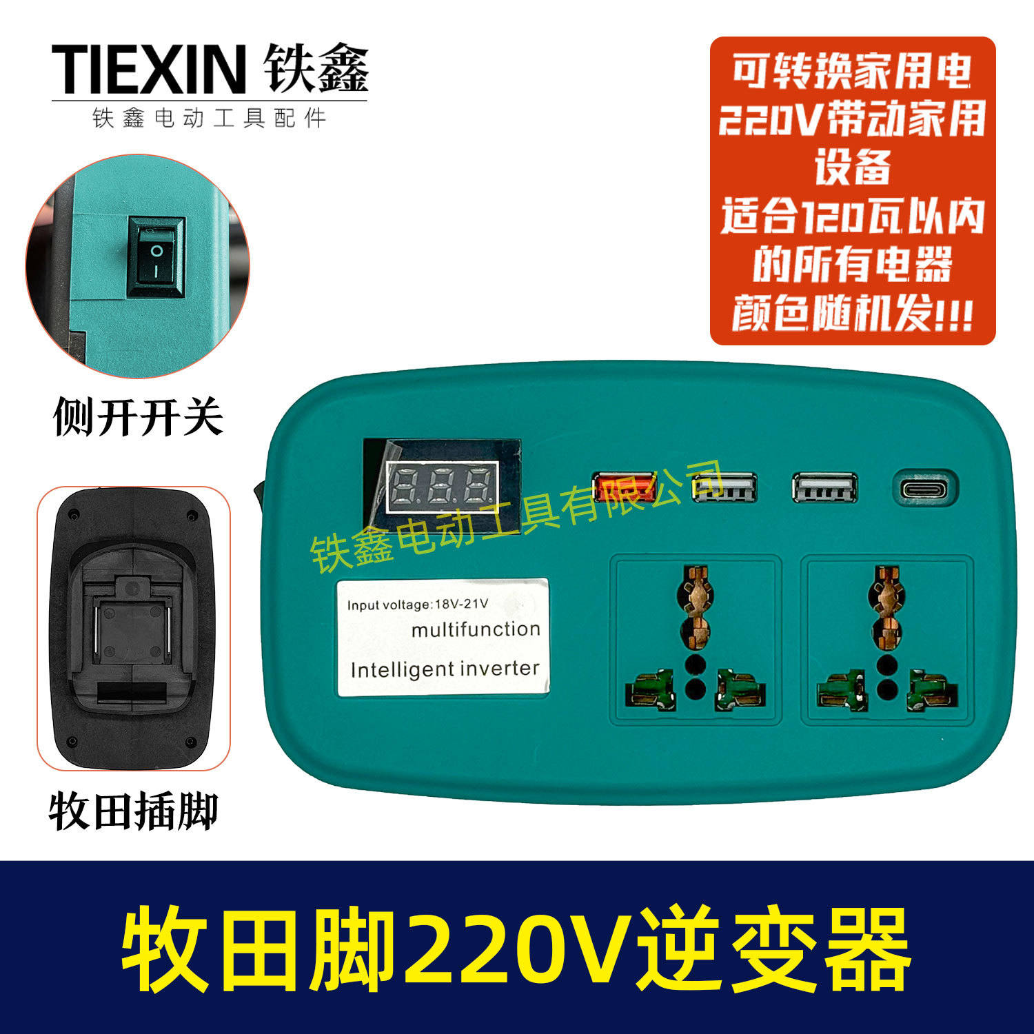 import白底实物图