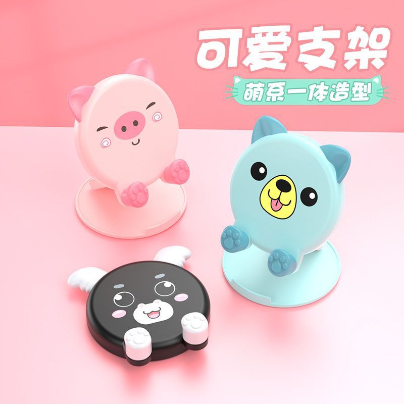 Cross-border cartoon mobile phone stand desktop creative lift-up, foldable and deformable live streaming portable lazy person tablet stand wholesale