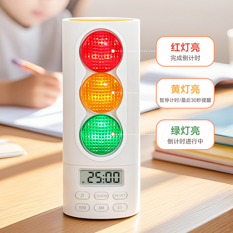 New cross-border traffic light timer, student enlightenment learning check-in schedule, high appearance level self-discipline timer Specification image