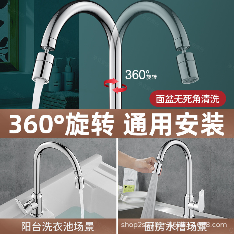 全铜阳台洗衣池水龙头单冷洗衣盆洗衣台洗衣槽万向旋转防溅水冷热详情图4