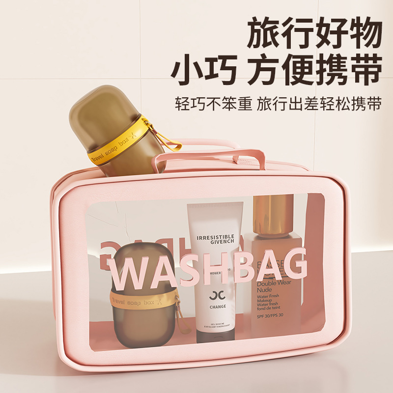 Soap box, travel soap box, portable soap box, high-end light luxury sealed, covered, draining mini soap storage box Application Scenario