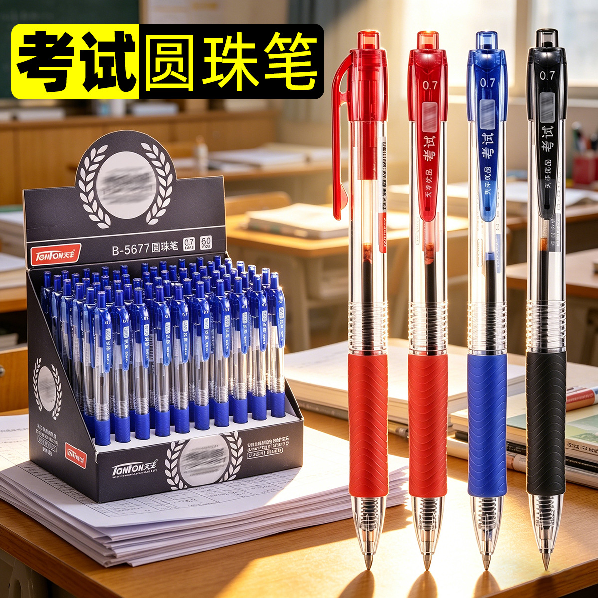 Valentine's Day Love Diamond beading exam Ballpoint pen writing smooth and exquisite gift box set