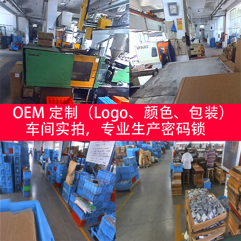 密码锁小锁/智能锁/行李箱密码锁/锁具产品图