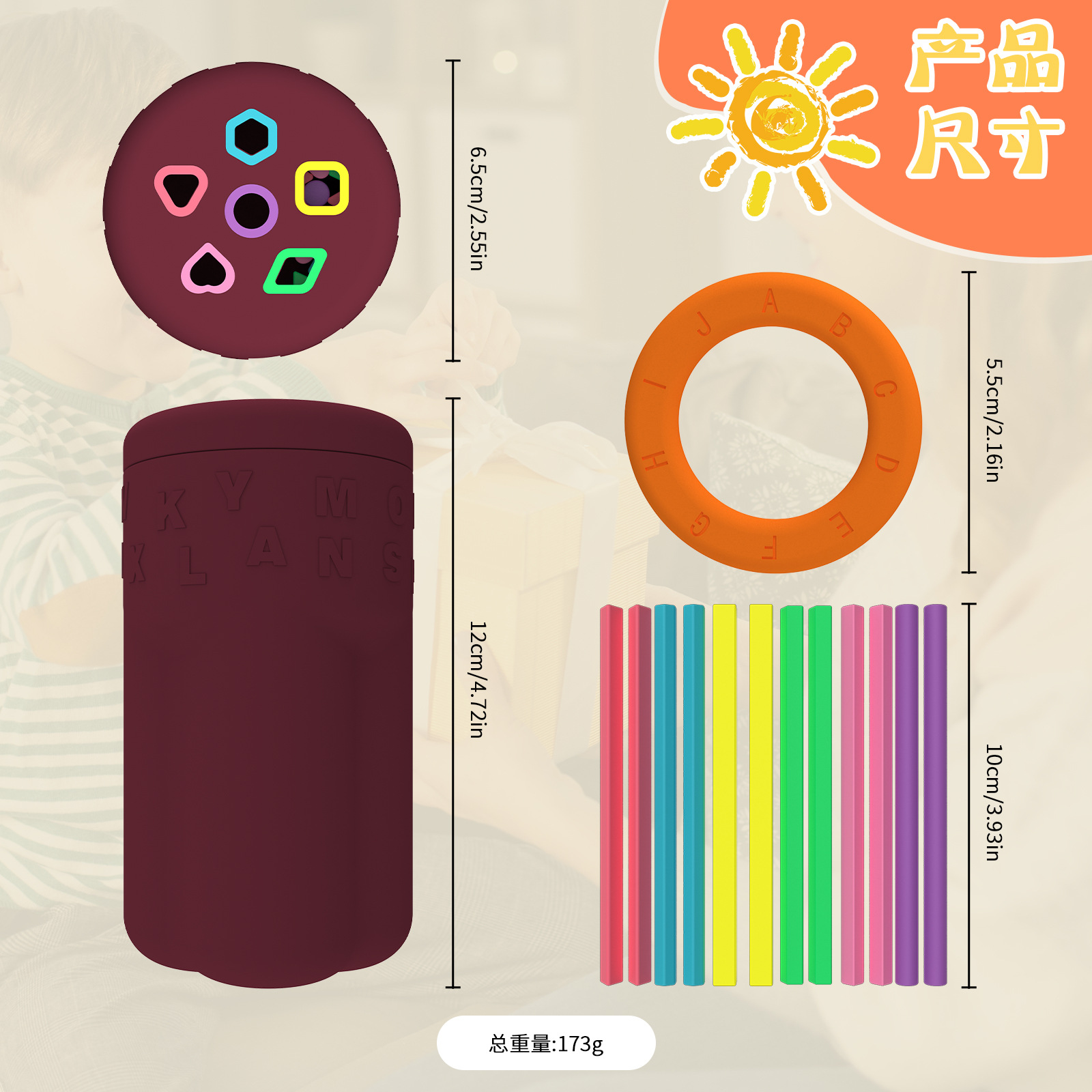 Silicone Montessori children's intelligence, children's sensory fine movement, silicone suitable for birthday gifts, multi-functional Specification image