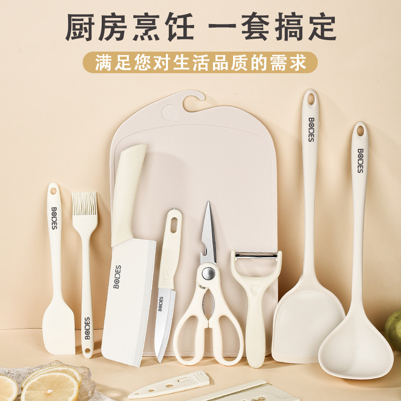 Bodis kitchen knife, kitchen knife set, cutting board combination, kitchen household spatula set, complete dormitory kitchenware details Picture