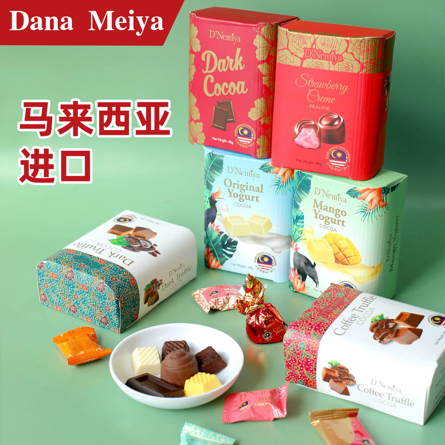 马来西亚进口黑松露巧克力散装结婚喜糖小零食伴手礼物