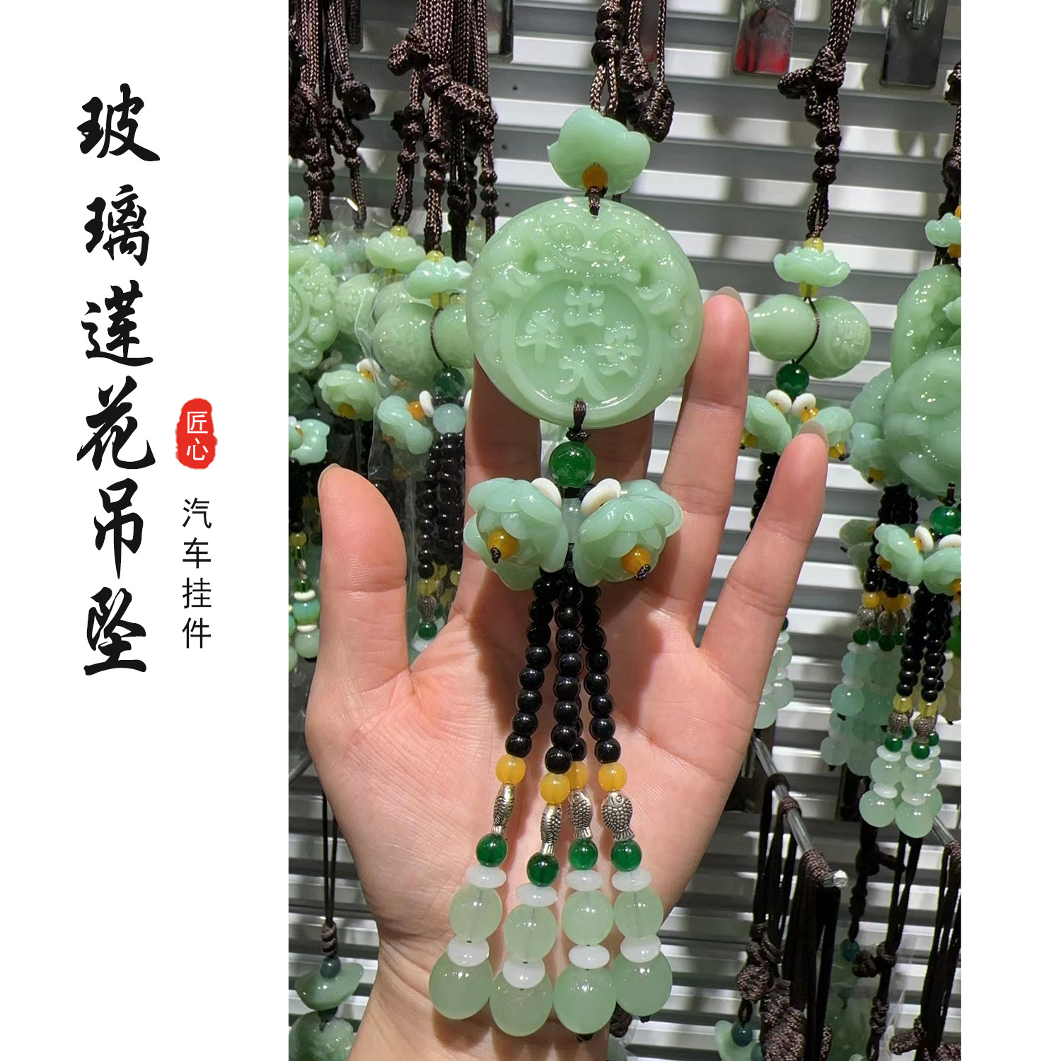 经典福禄葫芦汽车保平安莲花吊坠挂饰创意车载出入平安车饰饰品                               