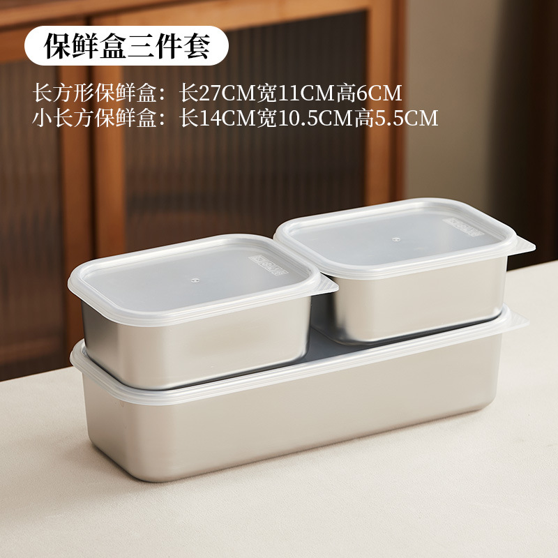 Cross-border stainless steel square plates with covers, towel plates, food sample and flavor boxes, refrigerator packaging and storage, preservation boxes, cold dish plates details Picture
