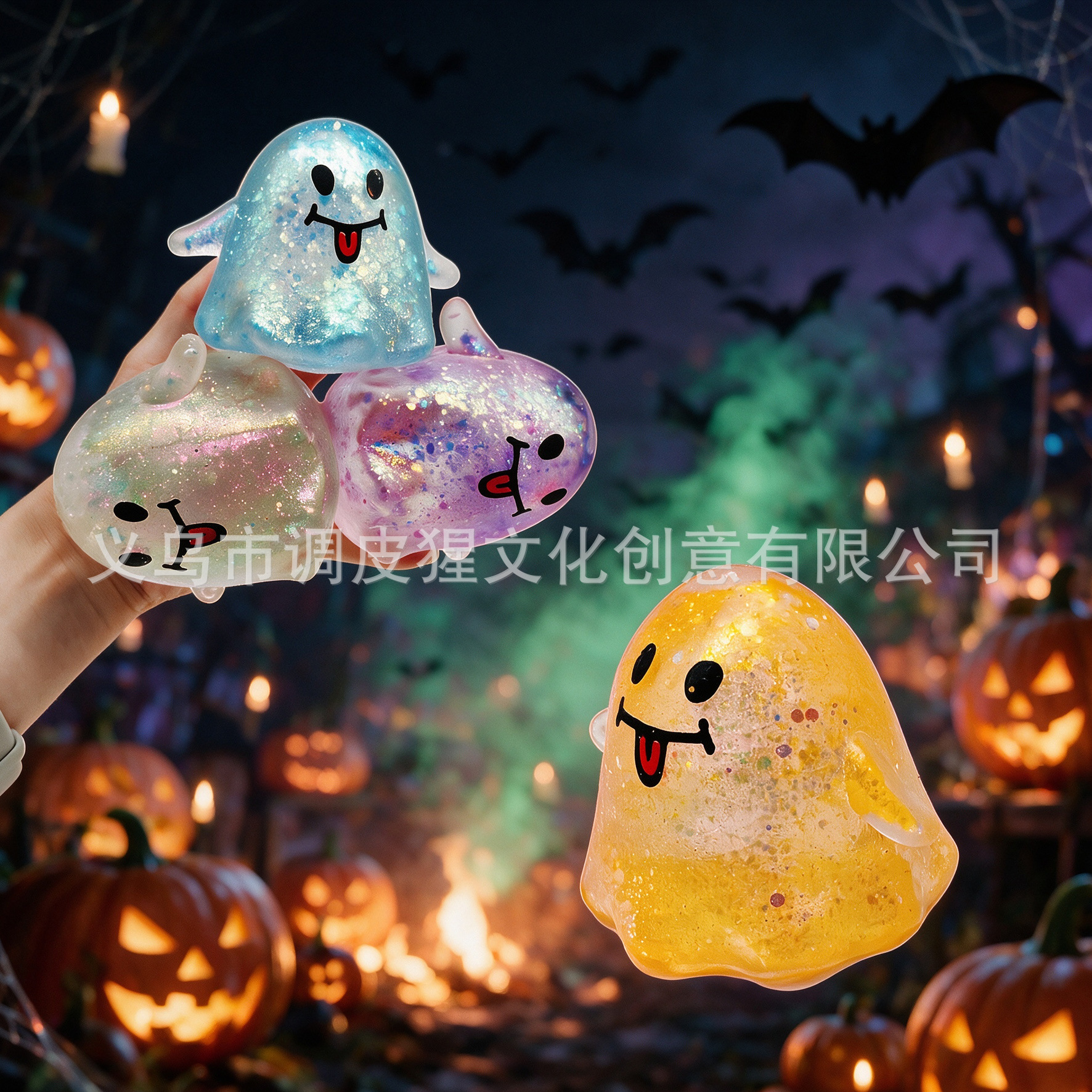 Hot-selling Halloween ghost Maltose slow Rebound Squeeze prank play
