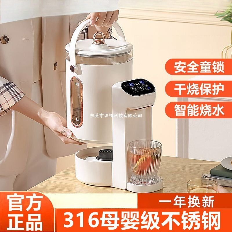 Jinzheng electric kettle, household constant-temperature hot water bottle, multi-functional boiling water kettle, automatic boiling water kettle, intelligent heat preservation integrated