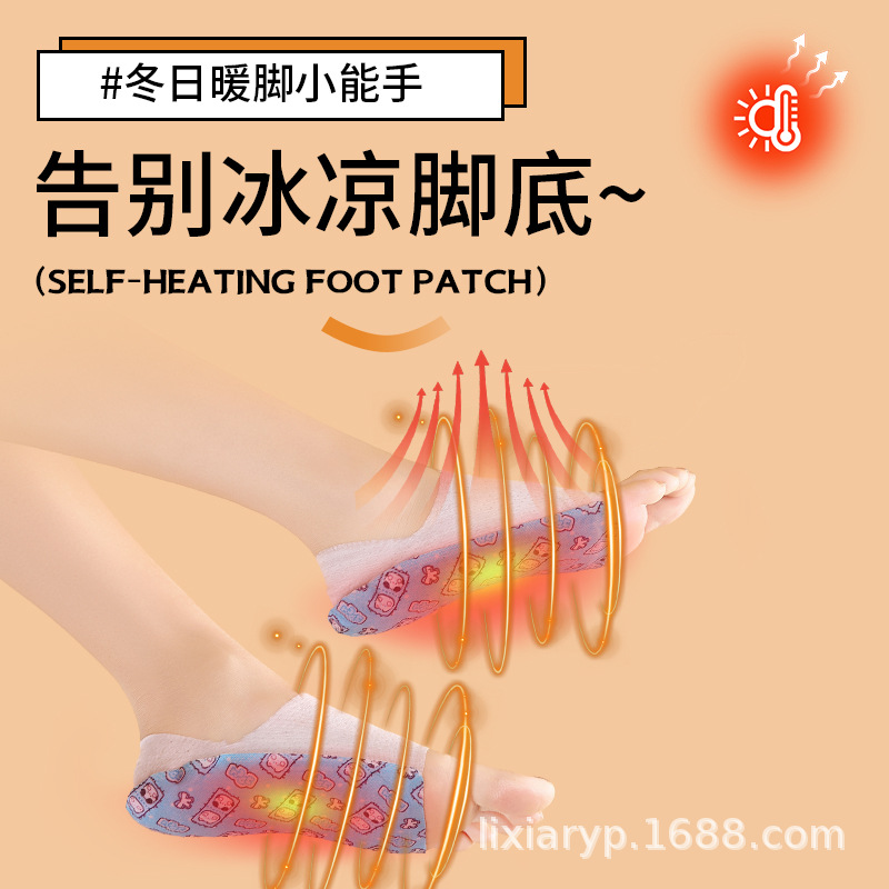 暖宫贴/暖宝宝贴卡通/暖贴/暖宝宝学生冬季可爱/膏药贴细节图