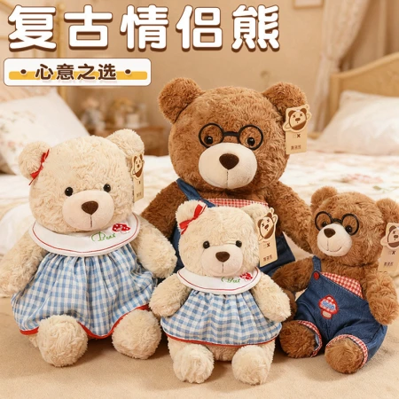 Authentic Snot Bear retro couple bear plush toys, dressing teddy bear figurines, companion dolls, children's gifts Authentic Snot Bear retro couple bear plush toys, dressing teddy bear figurines, companion dolls, children's gifts