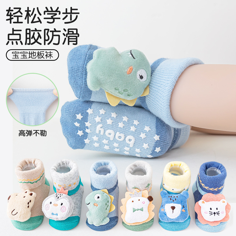 宝宝地板袜婴儿棉袜学步袜子可爱卡通公仔中筒袜铃铛防滑早教袜子0-9个月