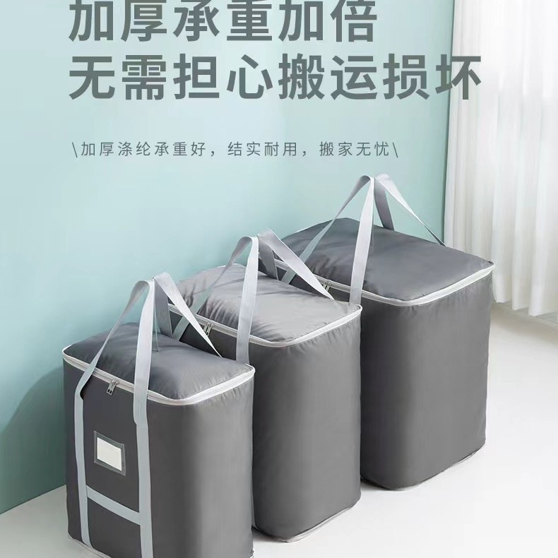 Oxford cloth clothing and quilt storage bags, large-capacity travel storage and organization bags, waterproof, moisture-proof, washable moving bags Specification image