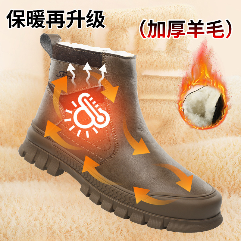 Winter wool work protection shoes for men, anti-crush lightweight plastic toe protective shoes, cold-proof and warm cotton work shoes, construction site shoes, anti-slip men's work protection shoes for workers, wholesale Specification image