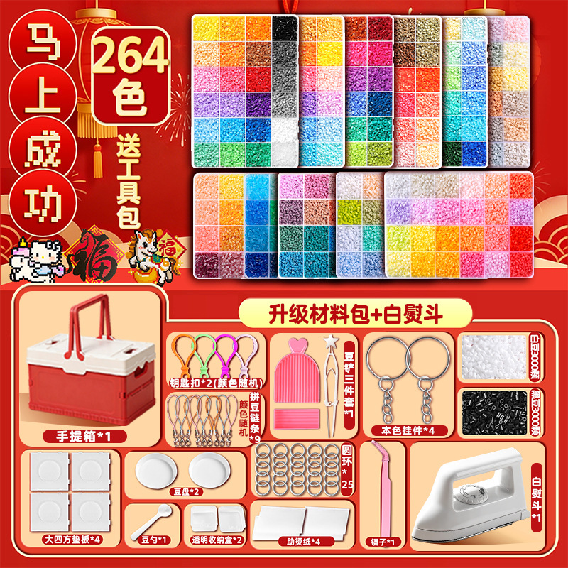 拼豆/玩具/扭扭棒/扭扭棒儿童拼接卡通/我的世界白底实物图