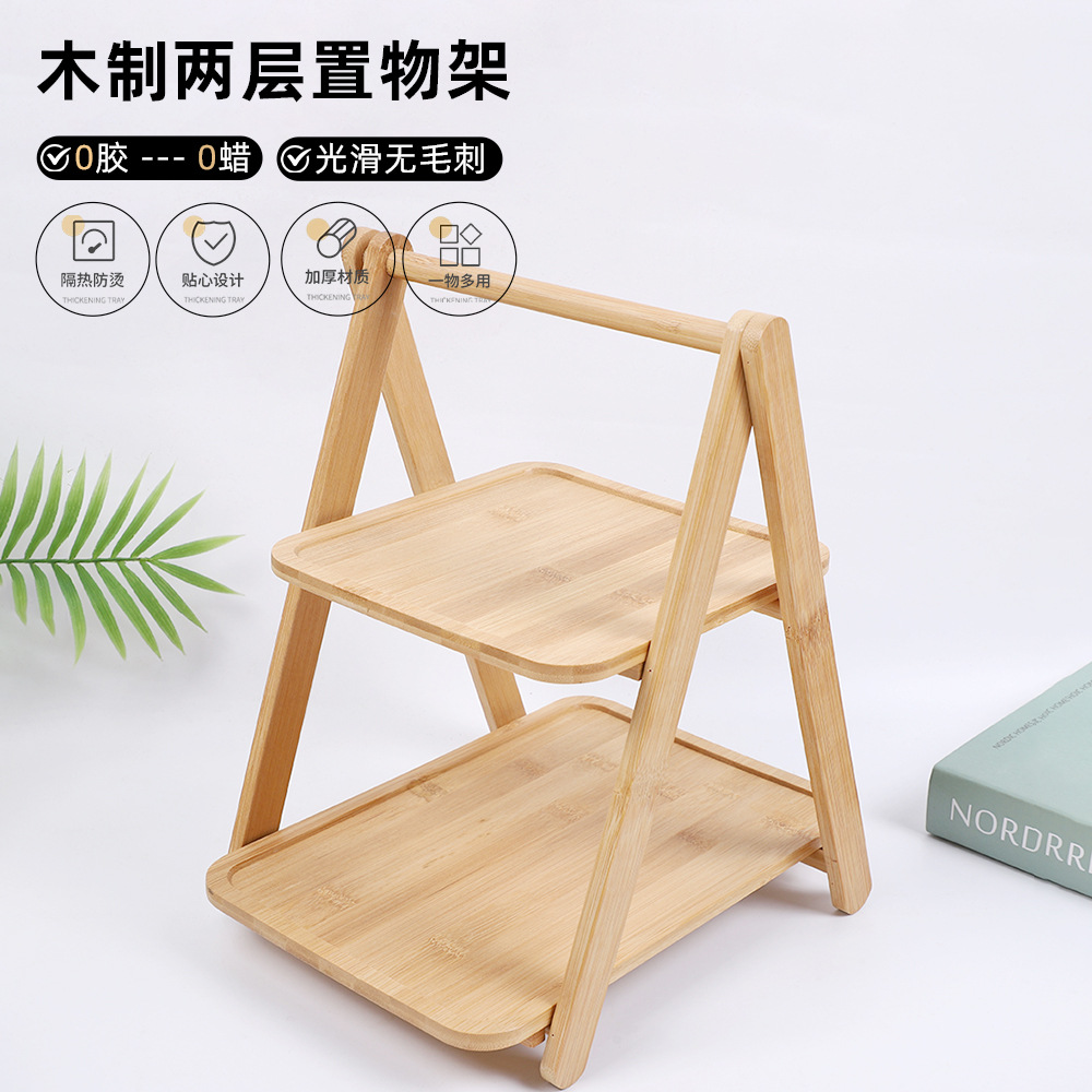 双层竹木置物架水果蛋糕竹制分层展示架下午茶甜品寿司托盘点心架