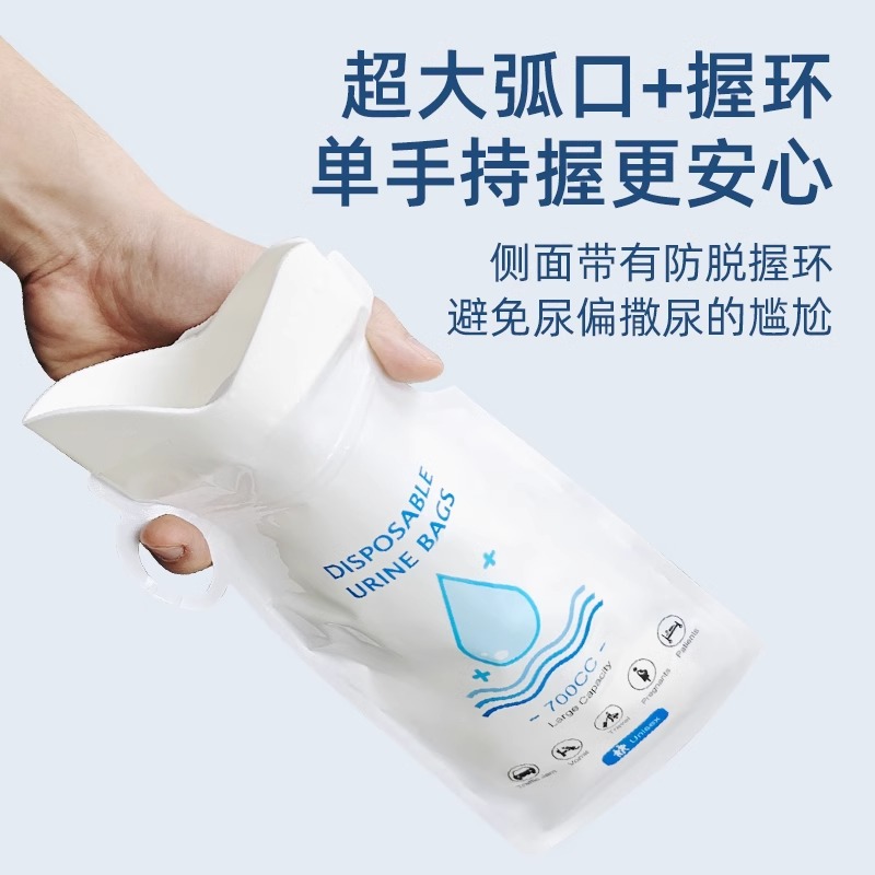 一次性尿袋车载应急堵车术后便携式老人小孩男女通用小便器集尿器细节图