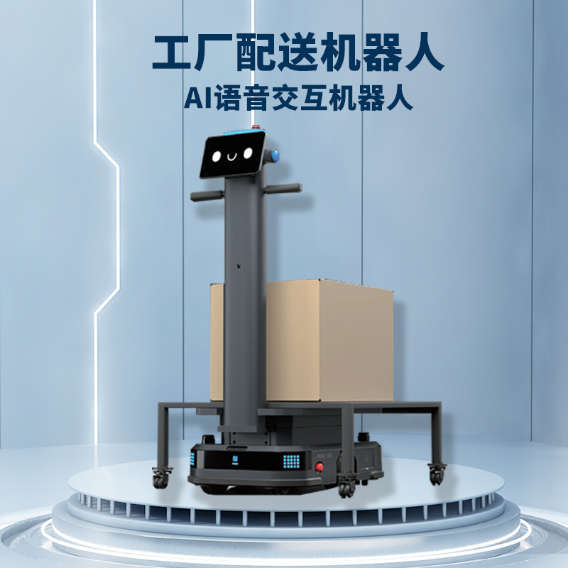 红太阳科技搬运机器人精准配送省时省力厂家货源多种规格工厂配送机器人产品图