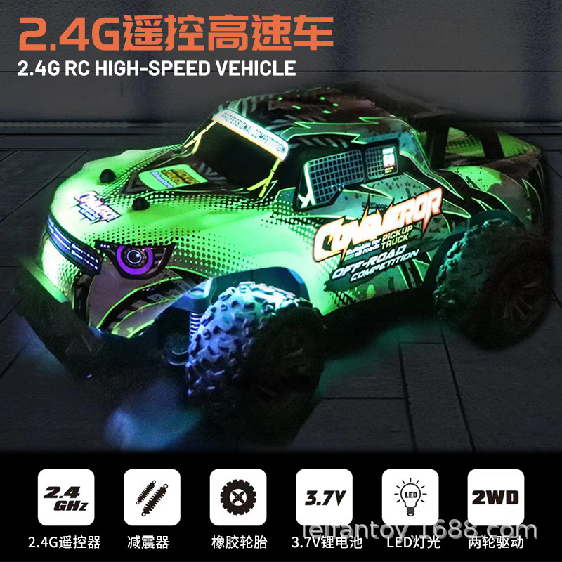 跨境新款2.4G遥控高速赛车漂移攀爬越野车发光可充电儿童男孩玩具