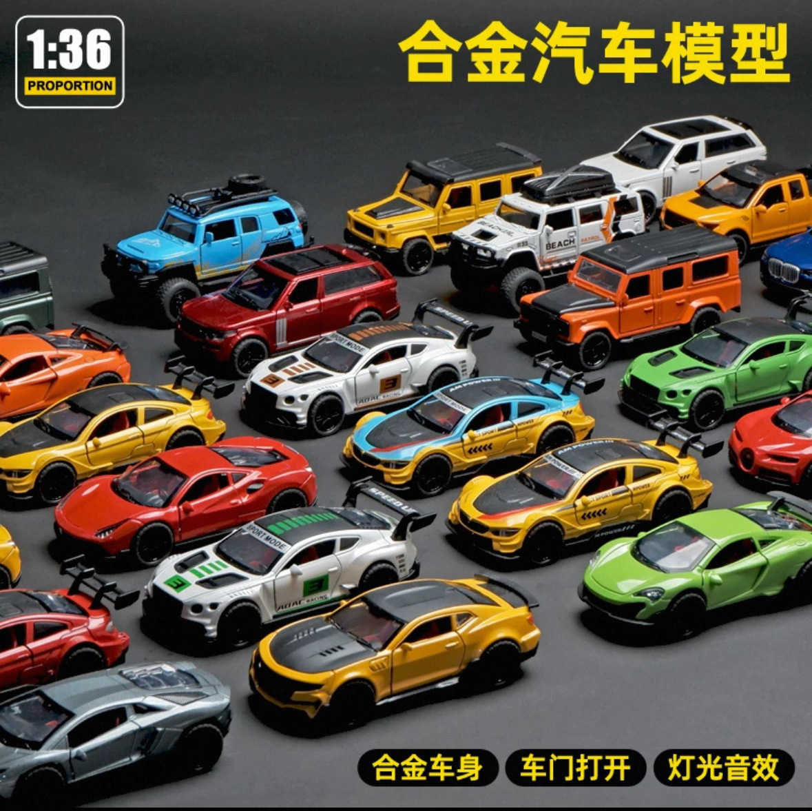 合金汽车模型限量版汽车模型收藏品经典款1:18比例模型车