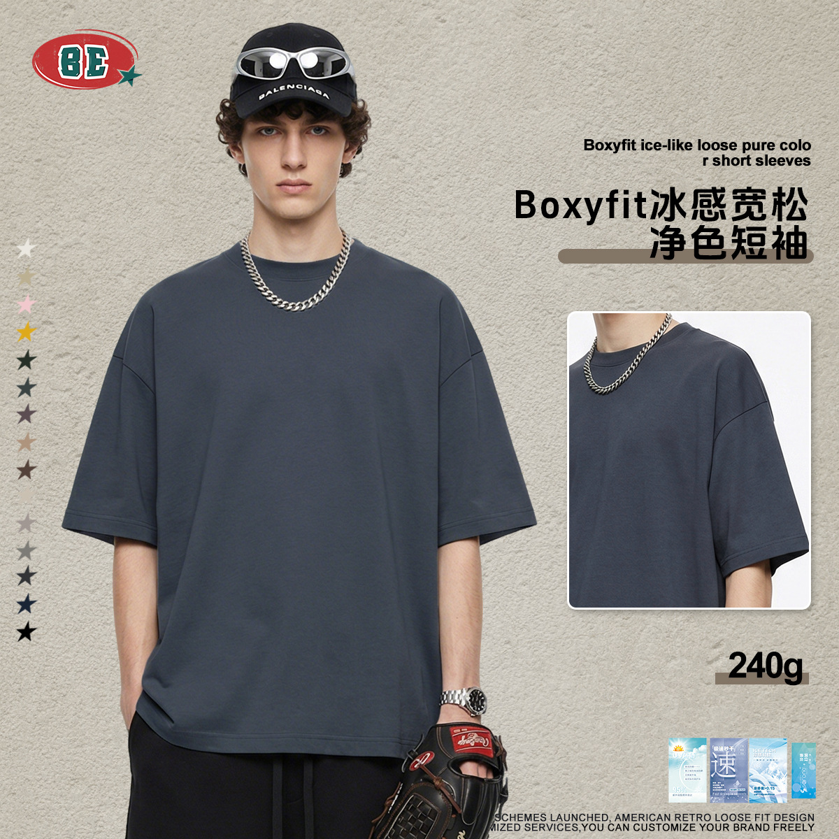 BE Men's Wear: Summer American streetwear brand Boxyfit short wide solid color loose short-sleeved T-shirt for men Specification image