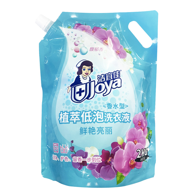 网状洗衣袋/洗衣袋涤纶/洗衣袋尼龙/安得雅/防水收纳袋白底实物图