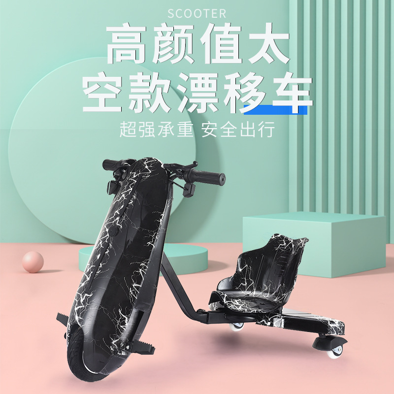 Factory direct supply of children's drifting space scooters for rent in parks and squares. Wholesale of children's twist scooters in stock details Picture