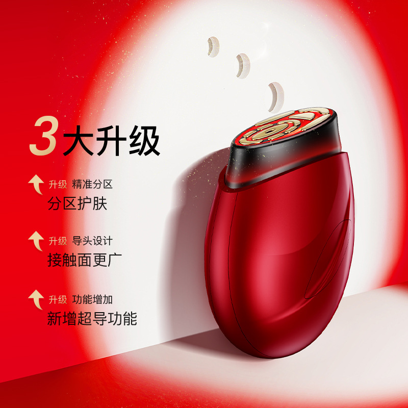 shanilak  美容仪大熨斗家用面部导入仪光子嫩肤脸部眼部提拉紧致黄金胶原蛋