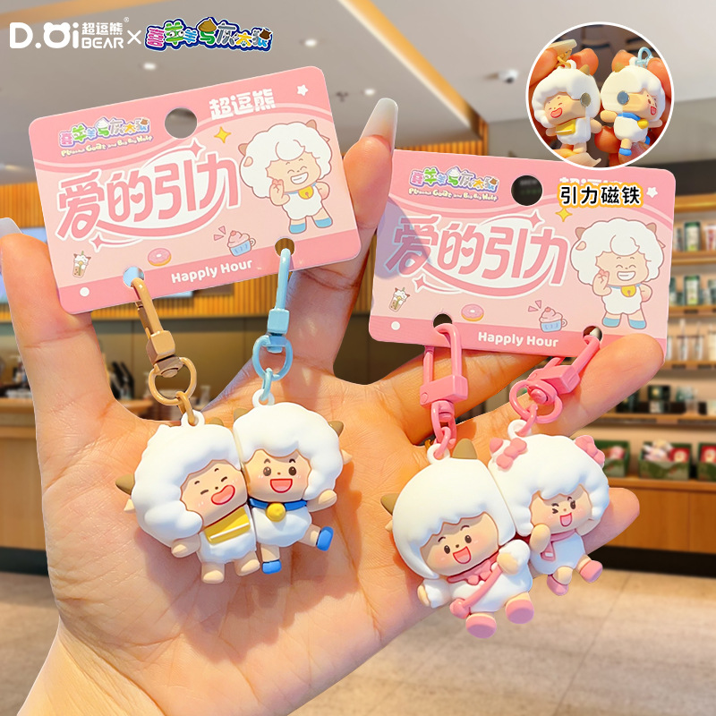 Magnetic pair pendants, bag hangers, creative and cute plush keychains Specification image