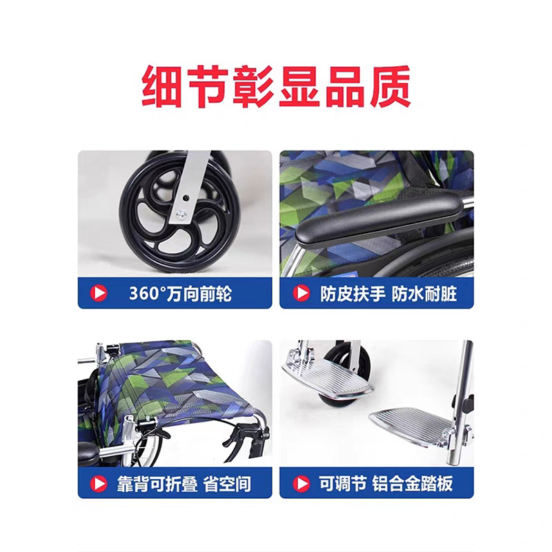 佛山铝合金轮椅车老人专用折叠轻便座椅带便盆适老化护理轮椅定制产品图