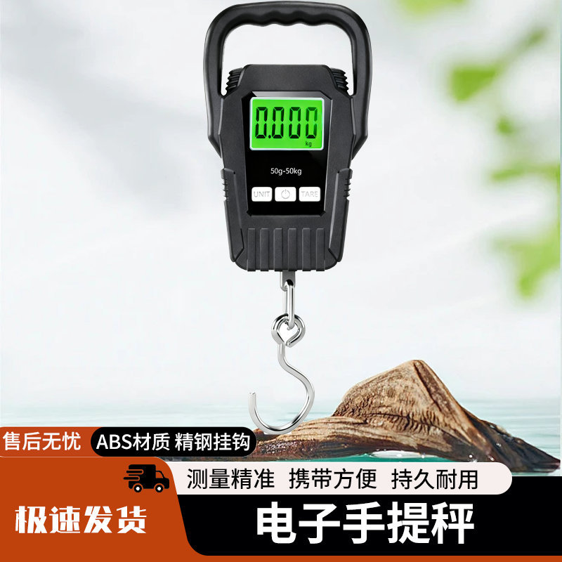 Básculas colgantes básculas de resorte domésticas de alta precisión básculas colgantes electrónicas 50kg básculas colgantes ganchos de pesca electrónicos básculas colgantes industriales básculas de viaje