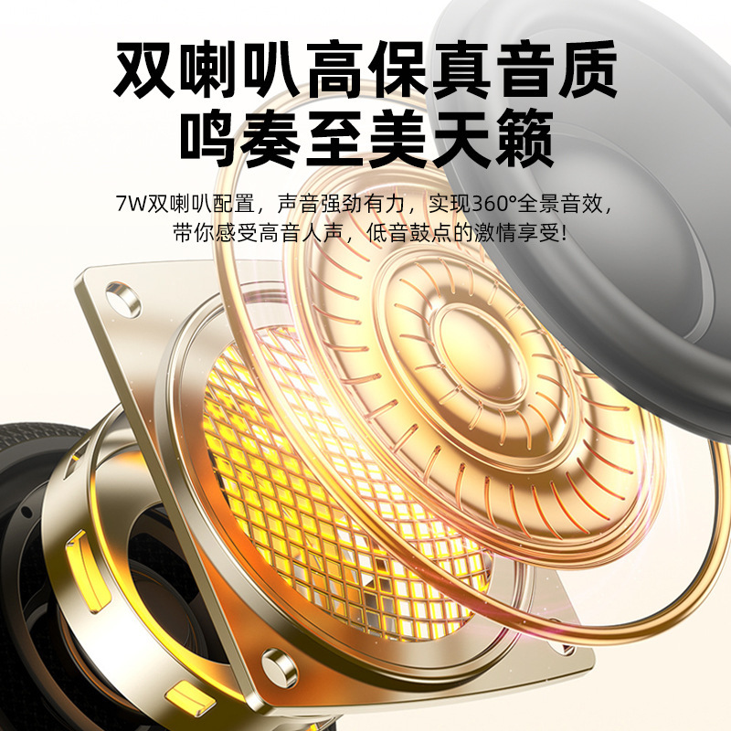 AEMAi Bluetooth Speaker B36 card-inserting outdoor portable waterproof subwoofer Small High appearance level ambient lighting Bluetooth speaker Specification image