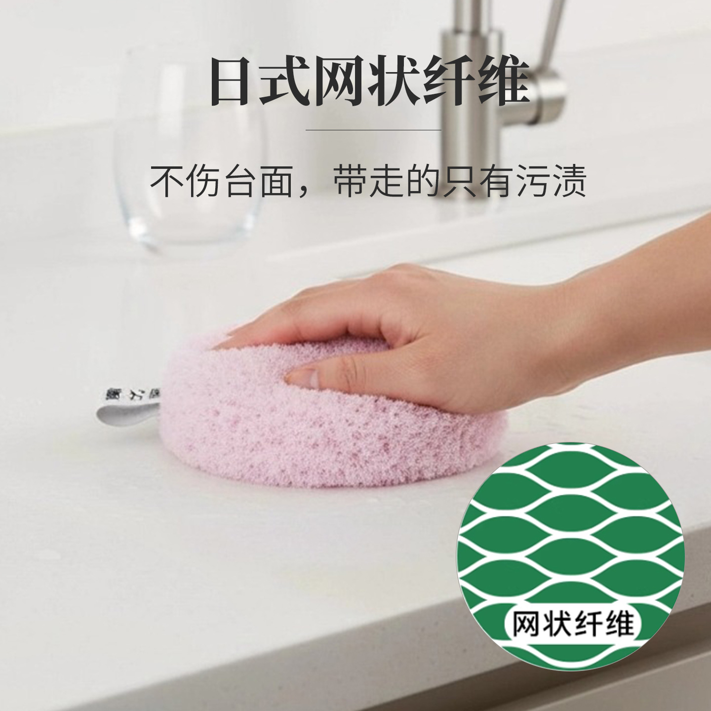 抗菌浴室清洁球水池刷台面清洁刷洗脸池神器卫生间洗手盆刷魔力擦产品图