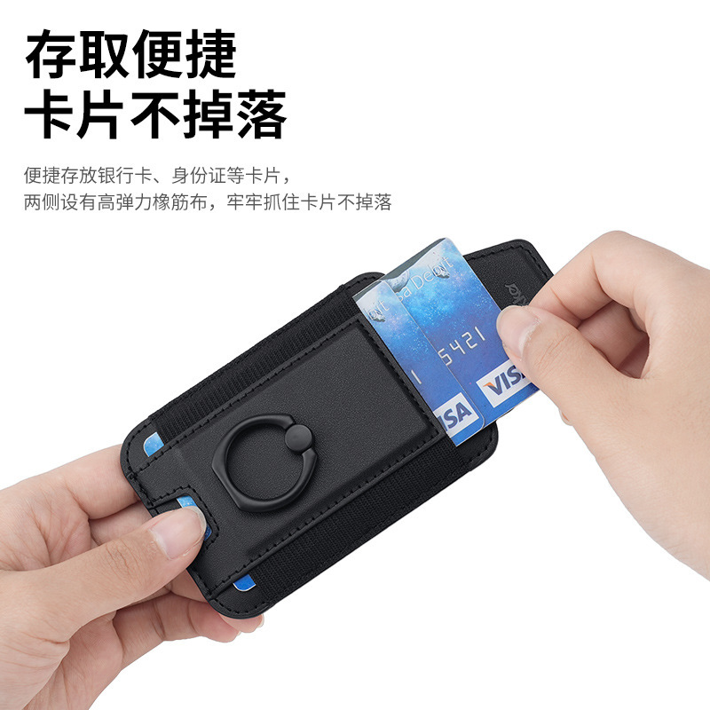 适用iPhone15磁吸卡包支架14/12/13Magsafe指环支架磁吸多张卡套