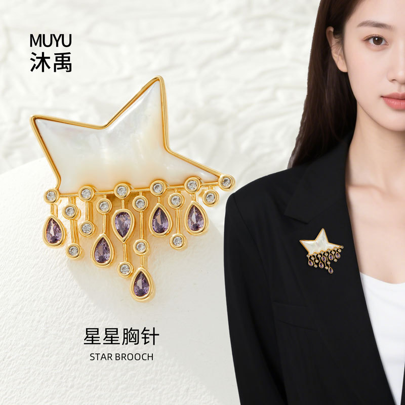 Original design natural mother-of-pearl star raindrop brooch, fashionable, light luxury, dynamic design, delicate and versatile brooch details Picture