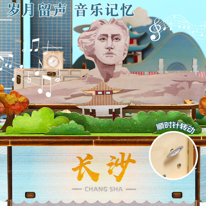 Shengtai 3D jigsaw puzzle, diy model assembly, popular scenic spot, Changsha music box, gift wholesale details Picture