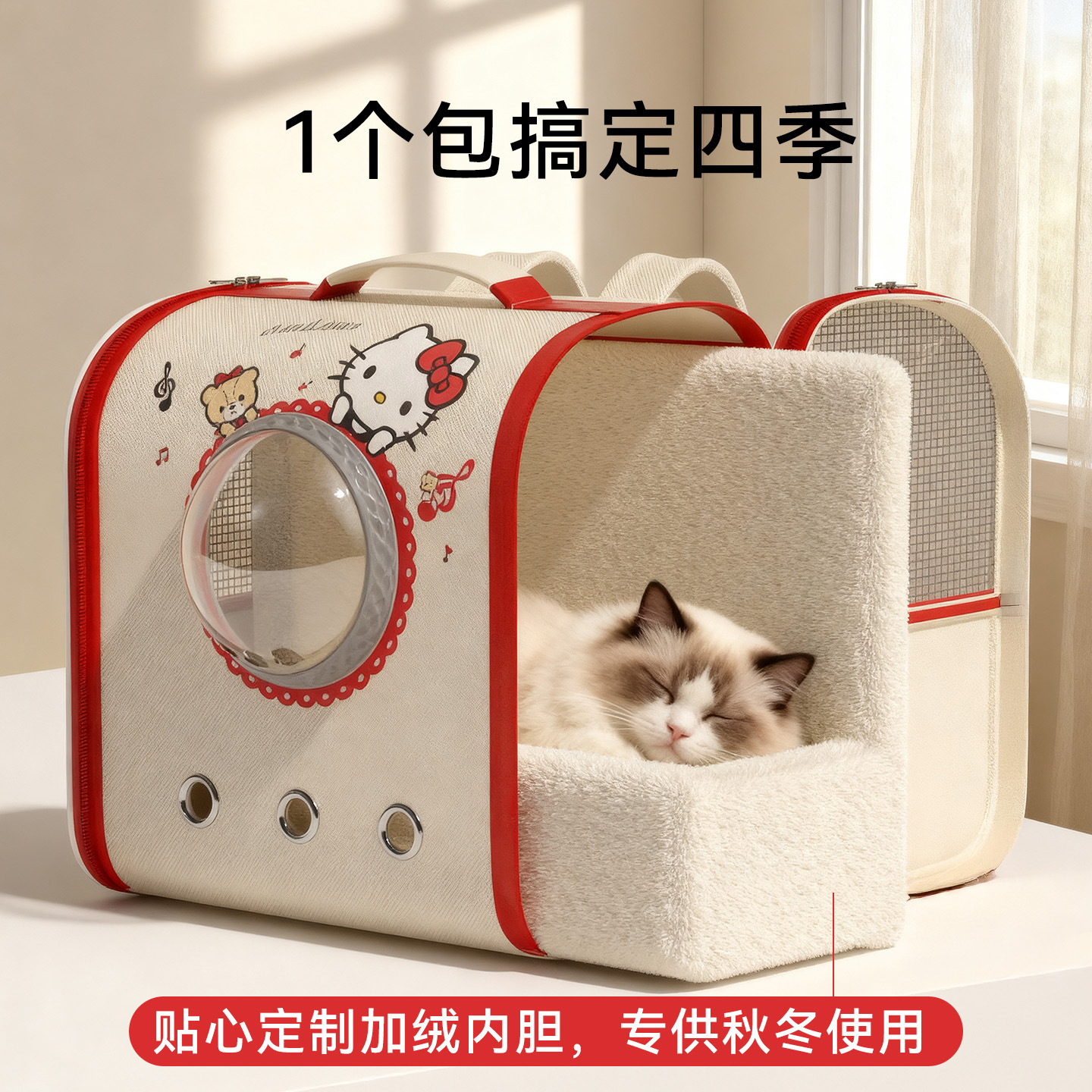 hellokitty cat Bag, space capsule backpack, breathable, large capacity, portable for going out. Cat and dog pet bag Specification image