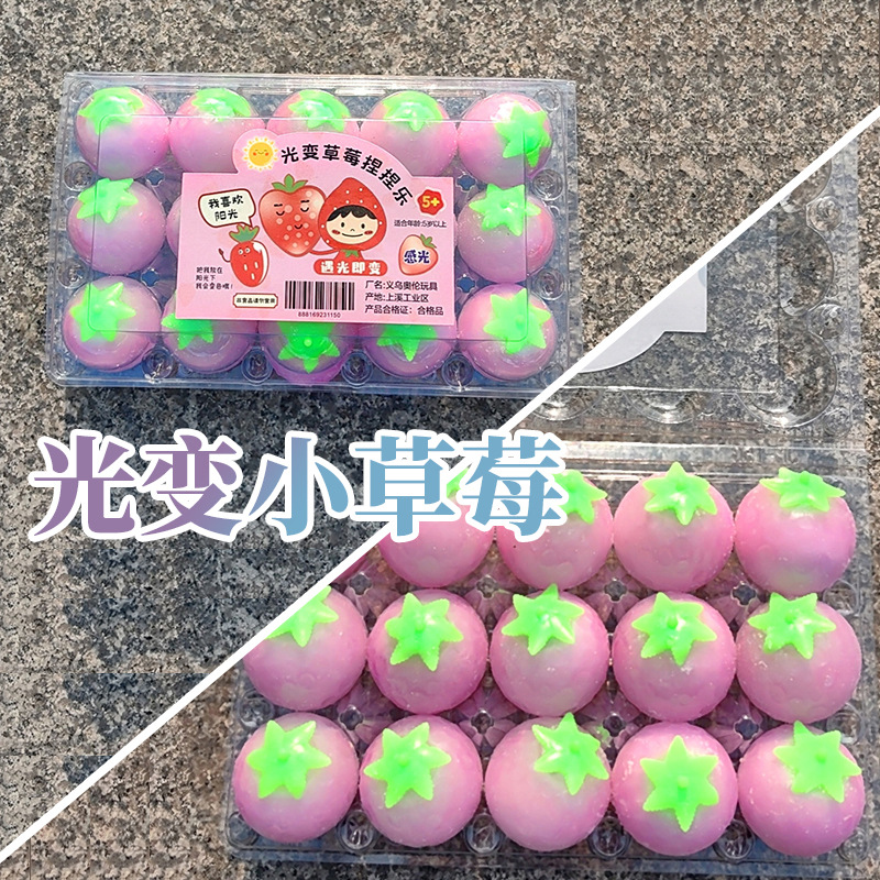 Novel light-changing strawberry squeeze release fruit light encounter color-changing little strawberry Pinch fun Stress-relieving toys wholesale