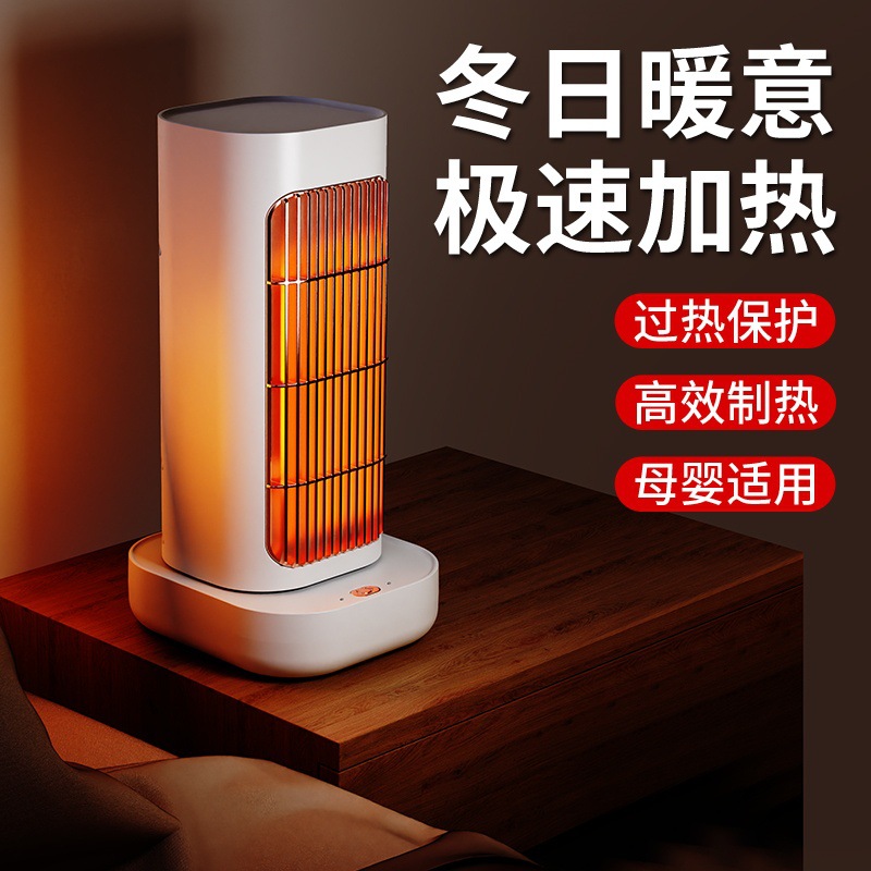 新款外贸跨境暖风机立式家用电暖器 PTC陶瓷电暖气取暖器M141