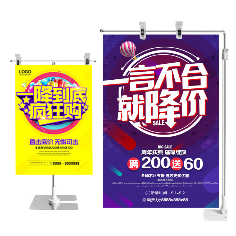 Soportes de exhibición del cartel del pop soportes de la publicidad de los productos del supermercado soportes de la promoción abrazaderas de la publicidad marco de exhibición de la tabla abrazaderas de la carga etiquetas de clasificación carteles de la tienda soportes fijos para los vendedores soportes de oscilación de la propaganda de los productos supercargo encimeras letreros promocionales soportes fáciles de agarrar Application Scenario