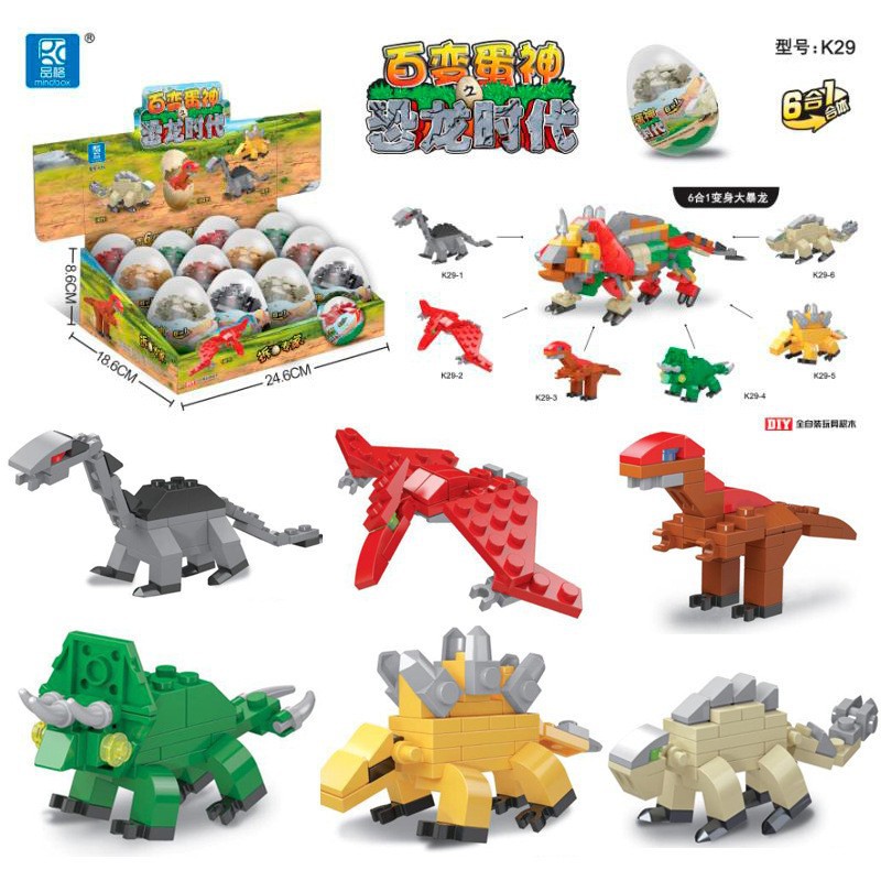Small particle gashapon building block assembly toy blind box, video game city gift points exchange for student gifts of educational institutions details Picture