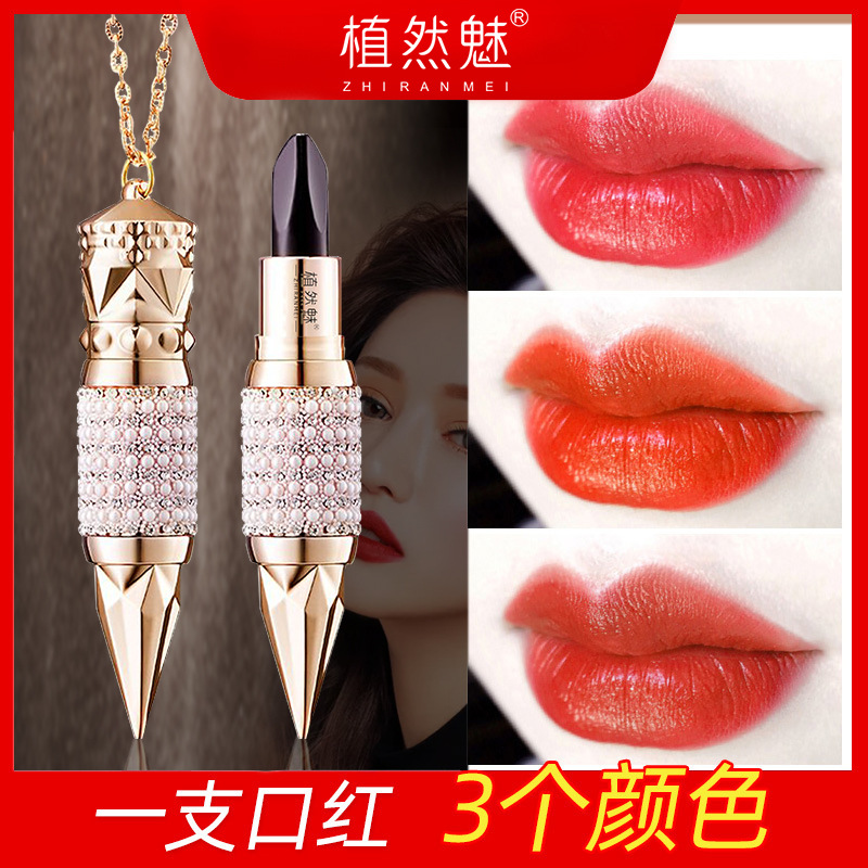 植然魅一支三色雾面口红 保湿滋润哑光不易掉色女王权杖三色口红