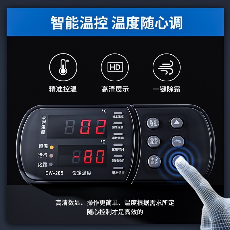 保温箱/商超/冰柜冰箱细节图