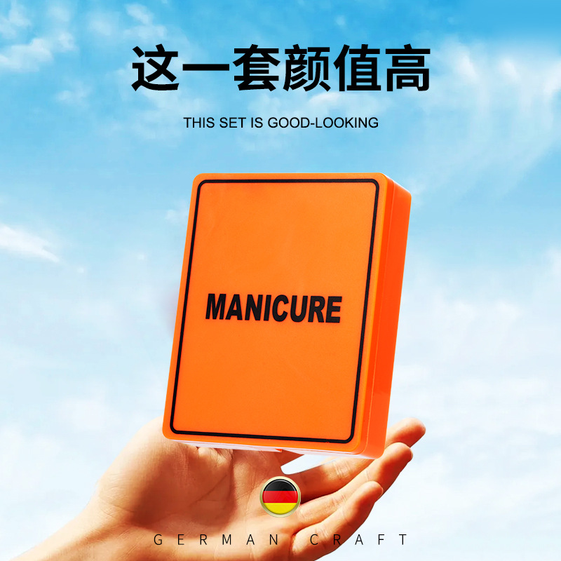 修剪指甲刀套装/指甲刀套装/厨房剪刀套装/穿戴甲/行礼箱指甲钳套装产品图