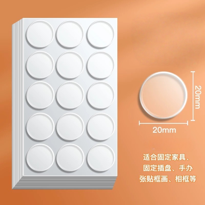 Acrylic double-sided tape, dot adhesive, high-adhesion, traceless, nano-circular transparent adhesive, DIY spot dotting. In stock Application Scenario