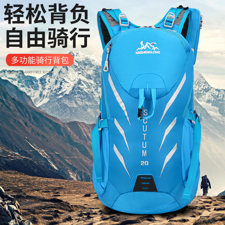 新款户外骑行背包男女双肩登山包旅行包自行车包悬浮背负水袋包产品图