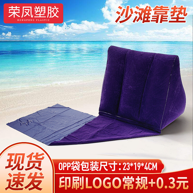 Kemite outdoor folding bed, iron frame, beach cushion, purple sofa chair for camping